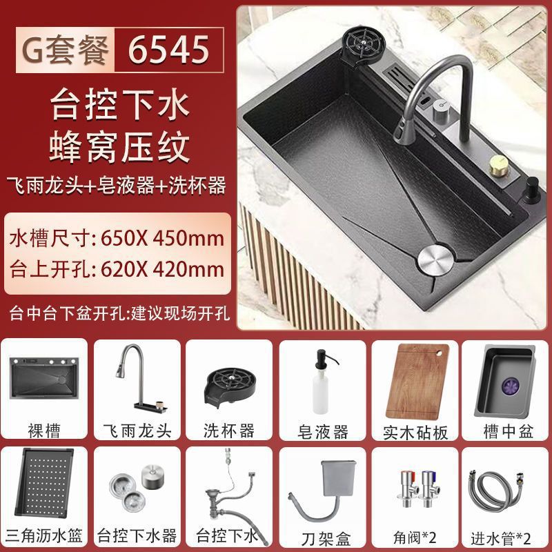 Nano Gun Grey 304 acero inoxidable gran tanque de cocina doméstica lavavajillas un conjunto completo de lavavajillas