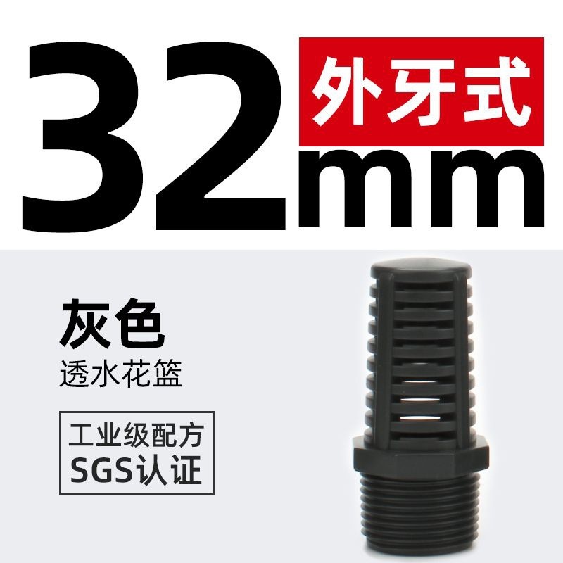 オーバーカラーPVC透水花バスケットUPVC透水キャップ透水ネットカバーバスケットネットブロックフィルター水ポンプまねる诘まり|undefined