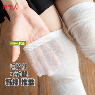 Over-The-Knee Socks, Thin Cotton White High Socks for Women, Trendy Korean Style, Retro White Long Socks, Slouch Socks, Cotton Boot Socks