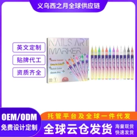 其他美妆工具;身体护理套装;头皮护理用品