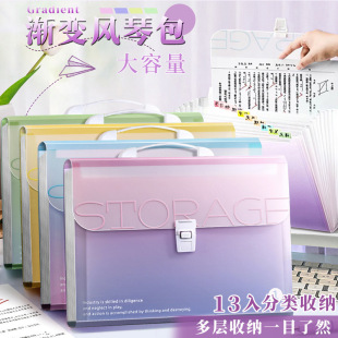 Opening School A4 Portable Organ Bag Multi-layer Folder Student Test Paper Storage Bag Large Capacity Data Storage File Bag