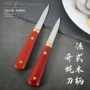 加厚烧烤扇贝木柄生蚝刀