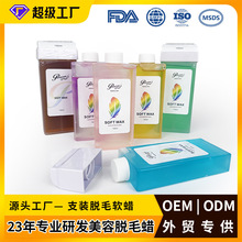 �S��OEM�����N��ÓëܛϞҸ���沿��ë��Ϟ�l�L��Ϟ��soft wax