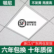 ���ɵ��600x600led����60x60LED���̟�ʯ��V�ް��컨ƽ���