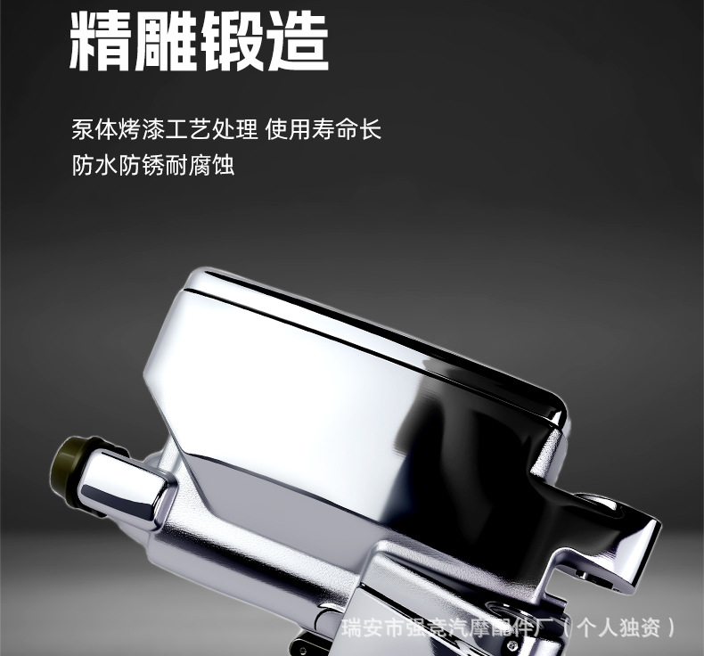 Motorcycle Accessories Big Turtle King Disc Brake Upper Pump Electric Vehicle Left and Right Disc Brake Handle Assembly Brake Handle Modification