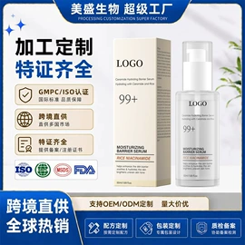液态精华;面霜;摩丝啫喱