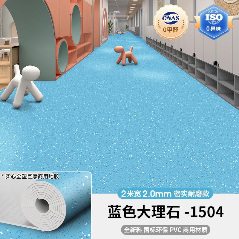 工場作業場用の特殊なPVCプラスチック床革、厚く耐摩耗性の床ゴムを直接舗装した固体全プラスチックセメント床|undefined
