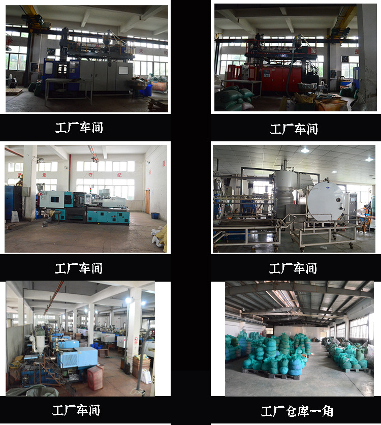 详情公司简介图片新