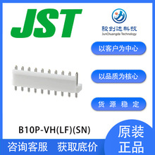 ����B10P-VH(LF)(SN) JST�B���� �g��3.96mm VHϵ�� �����ᘽ��^