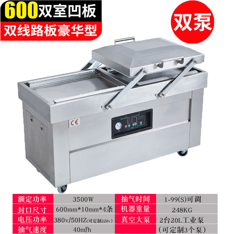 Huitai600 máquina de envasado de alimentos al vacío de doble cámara, máquina de envasado y sellado de vacío de bombeo automático a gran escala comercial
