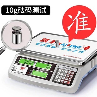 �P�SKF-H2��ӷQ̨�Ӿ�׼�N���Ӳ��~�˳�0.1g���Iȡ��Ӌ��������