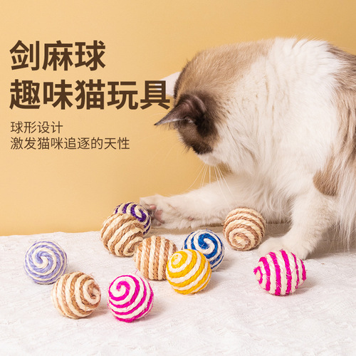 Sisal Cat Ball Toy, Woven Chewable Durable Play Ball, Boredom Relief, Bite-Resistant, Cat Pet Supplies Wholesale