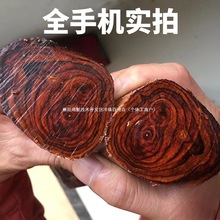 海南黄花梨木料珠子料下脚料边角料碎料手把件原木雕刻老料红木料