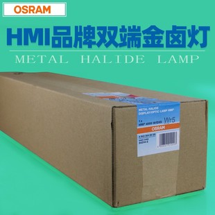 OSRAM OSRAM HMI 4000W/DXS Solar Battery Analog Solar Light Test Double-ended Gold Halide Lamp