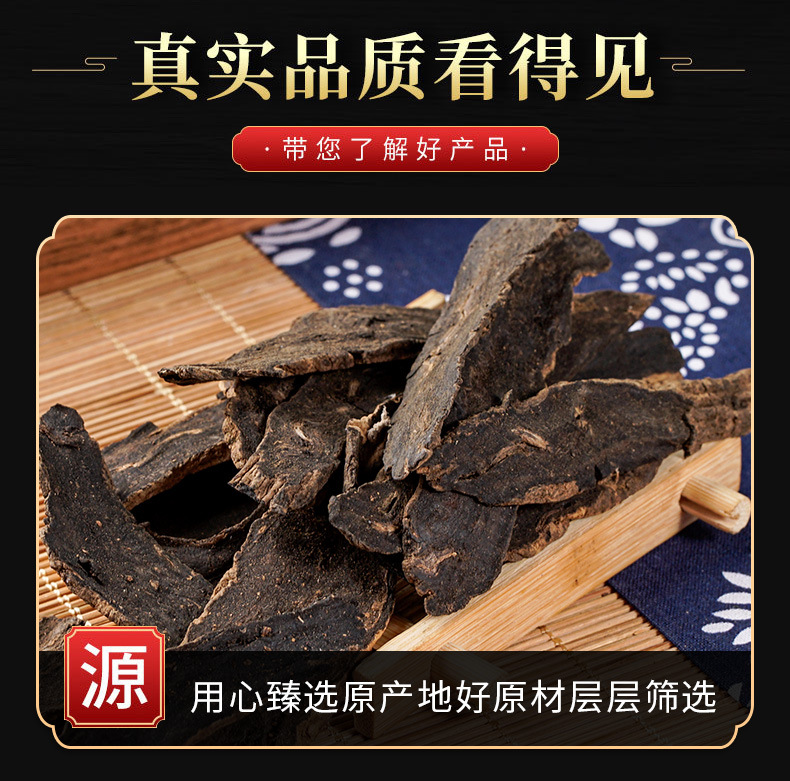 Xuan Shen Powder (Scrophularia ningpoensis) — Dried Chinese Figwort Root, 500g key features