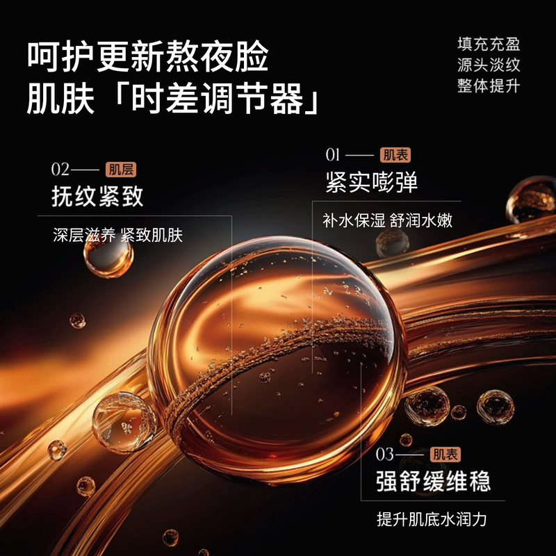 次抛红茶面膜30片 极光玫瑰光感紧致抗皱补水保湿舒缓修护面膜|undefined