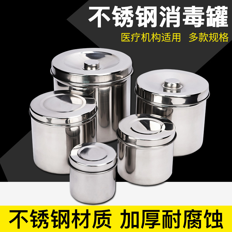 Thickened Medical Stainless Steel Jar Paste Jar Alcohol Jar Cotton Jar Ointment Jar Dressing Cotton Ball Gauze Jar Thickened Medical Stainless Steel Jar Paste Jar Alcohol Jar Cotton Jar Ointment Jar Dressing Cotton Ball Gauze Jar