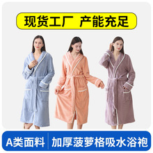 浴袍女款菠萝格家用洗澡吸水速干浴衣秋冬加厚睡袍加绒情侣家居服