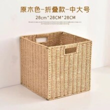折叠式收纳筐收纳盒杂物衣服收纳箱家用玩具桌面书架简约