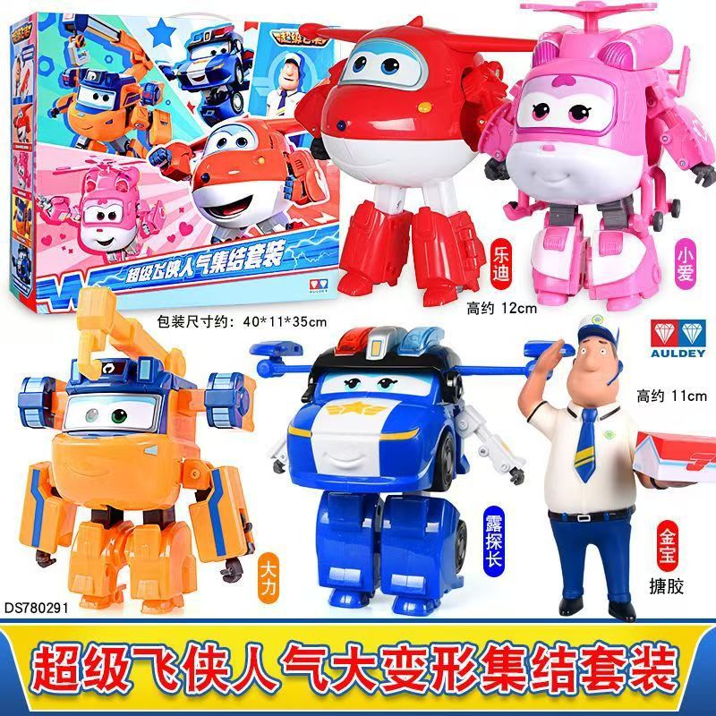 [레디+샤오아이+달리+루 형사+진바오] 집합 세트