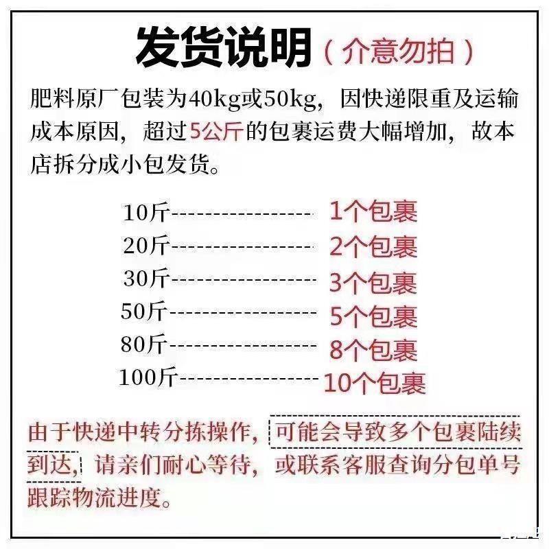 スタンレー三安 19-19-19 肥料 流出油複合肥料 小麦、トウモロコシ、野菜、米、ニンニク、薬用植物用|undefined