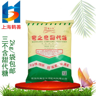 ��֮�������ʳƷ����������ζ���決��������ā����ă�2kg/��
