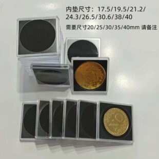 Square Coin Capsule Box Coin Storage Box Commemorative Coin Protection Box Silver Coin Collection Box with Inner Pad Adjusting Empty Box