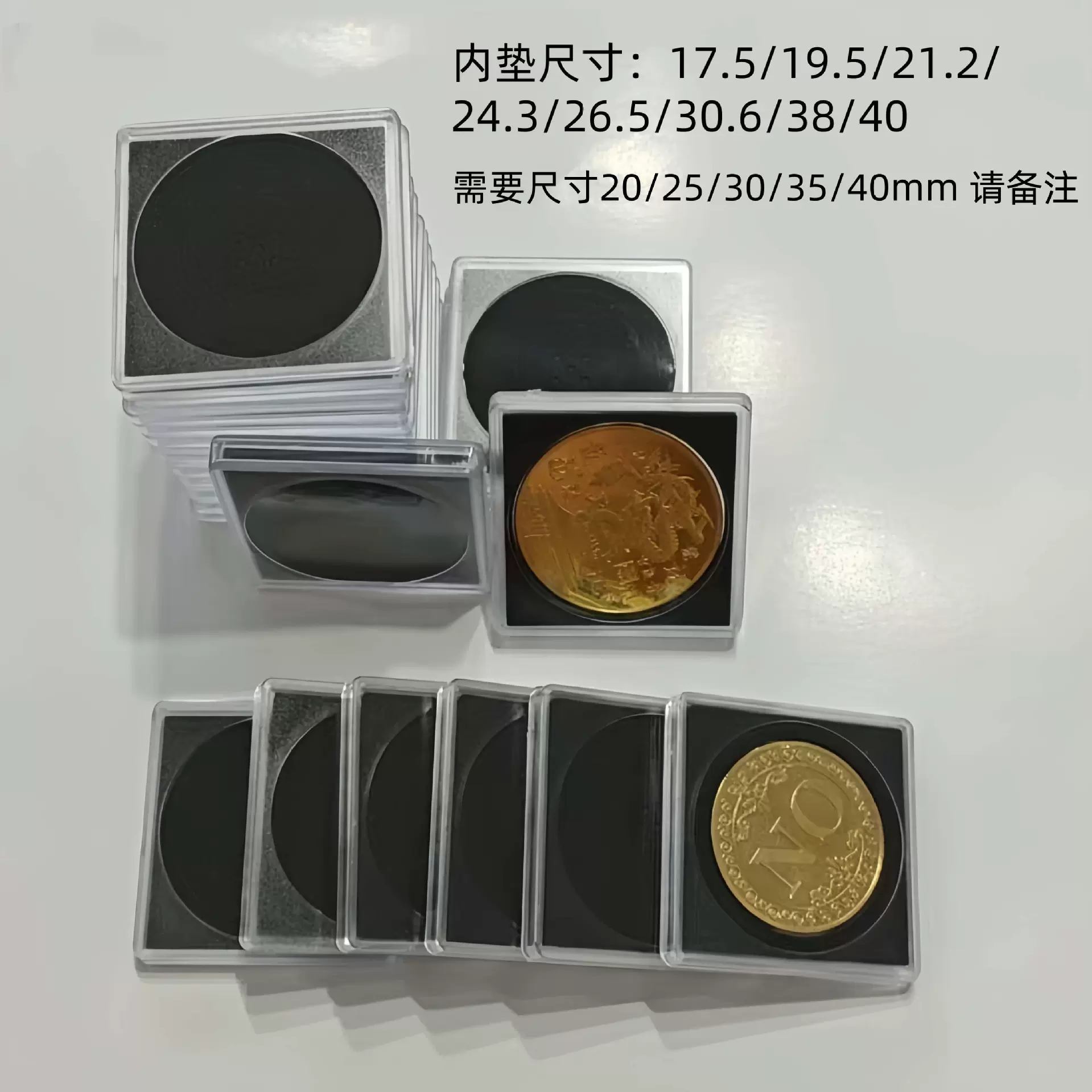方形硬币胶囊盒钱币收纳盒纪念币保护盒银币收藏盒带内垫调节空盒