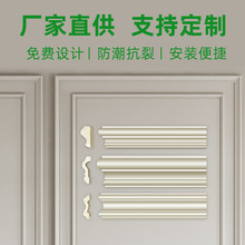 厂家批发法式轻奢pu线条餐厅背景墙边框造型线装饰条仿石膏收边条