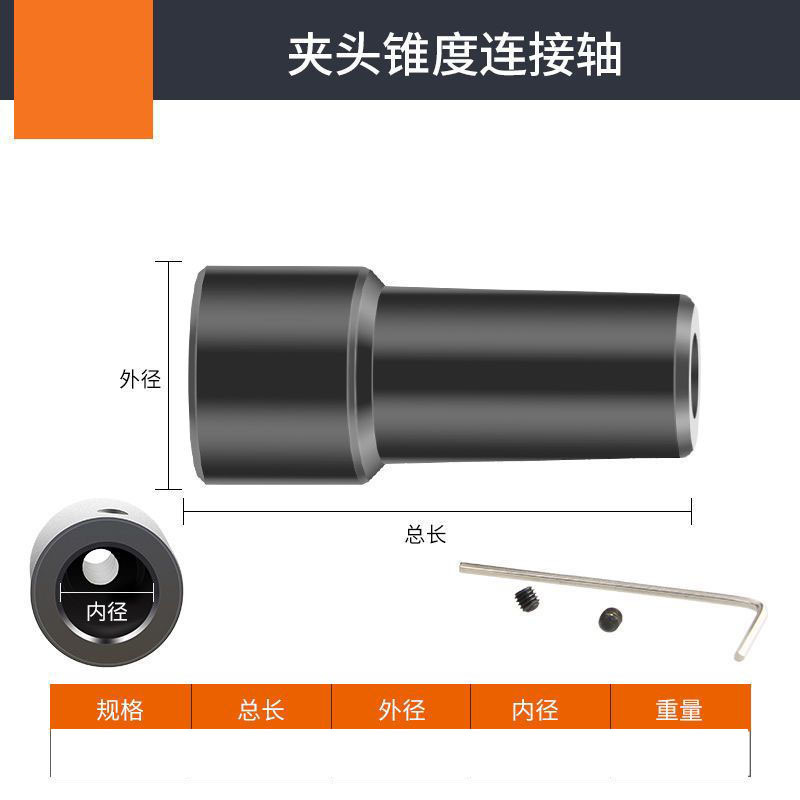B10ドリルチャック卓上型B12電動ドリルセルフロック三爪アングルグラインダー用ドリルチャック変換アダプターねじ込み式モーターテーパーシャフト|undefined