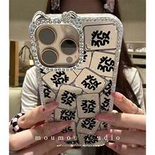 �M���錢�l�m��iPhone17PROMAX؈���W��֙C��16Pro/15������14Ů