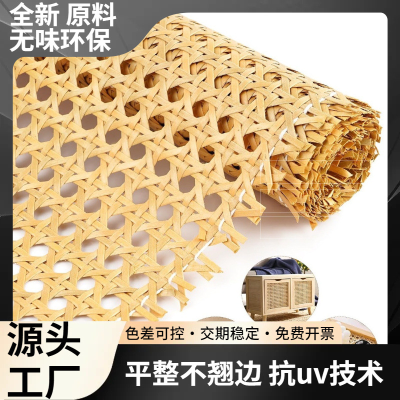 工厂跨境专供裁剪六角八角仿真度高塑料眼笪pe仿藤色塑胶藤编材料