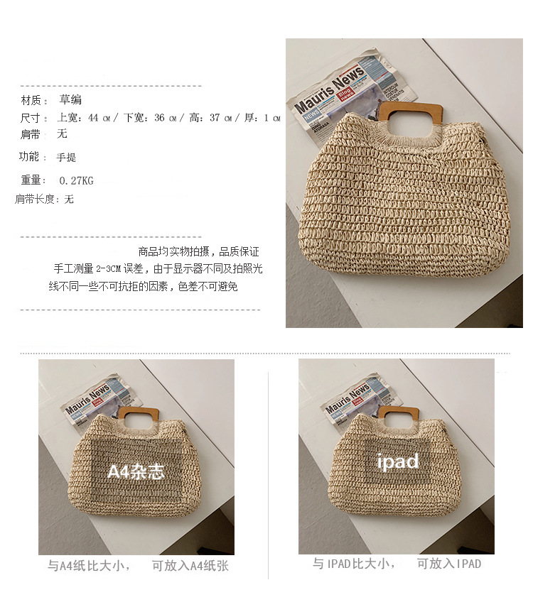567g Weight Zipper Closure Type Top Handle Strap Type Straw Bag Bags Type Holiday Occasion Straw Material Solid Color Pattern All Seasons Season Women's Gender Vacation Style Oval Shape Khaki, Beige Color Large Size Large Straw Straw Bag Shoulder Bags 1