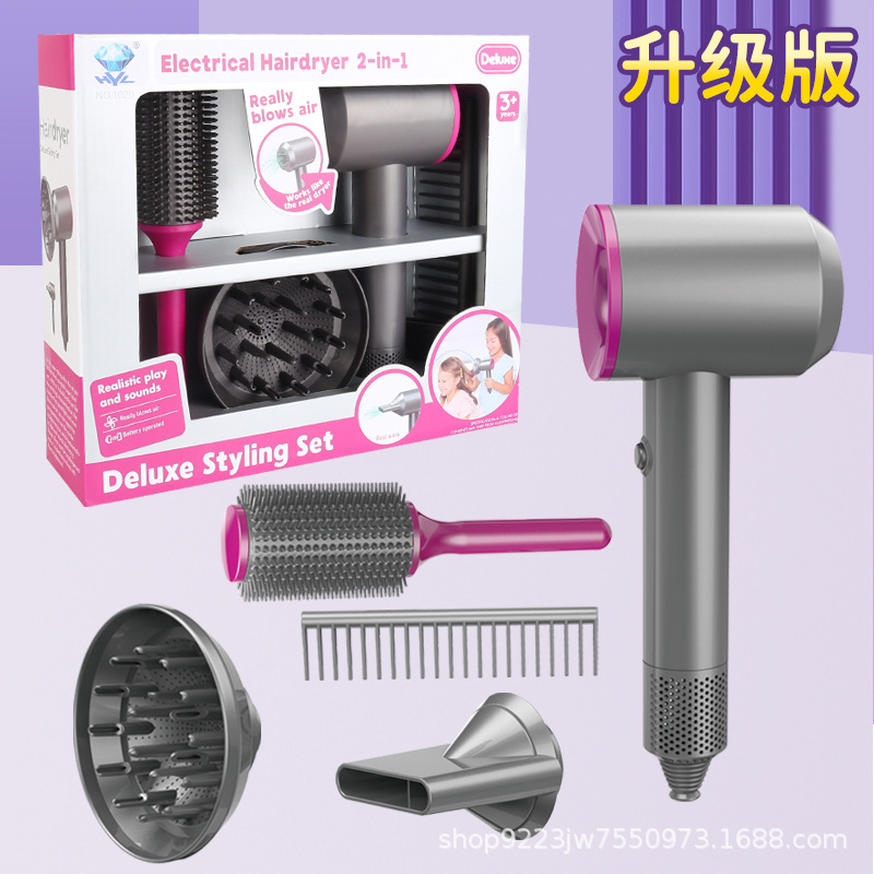 업그레이드된 헤어드라이어