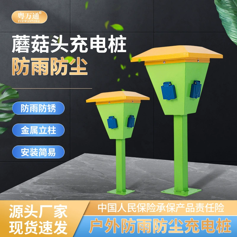 Зарядная свая для электромобилей зарядная стойка столб