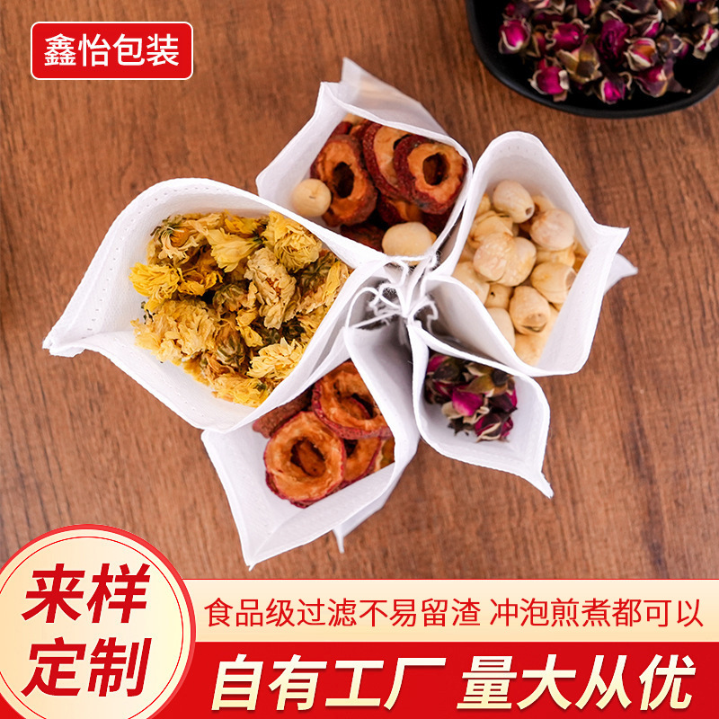 无纺布抽线泡茶过滤袋茶叶包装袋煎药小泡袋子茶包袋一次性茶包袋