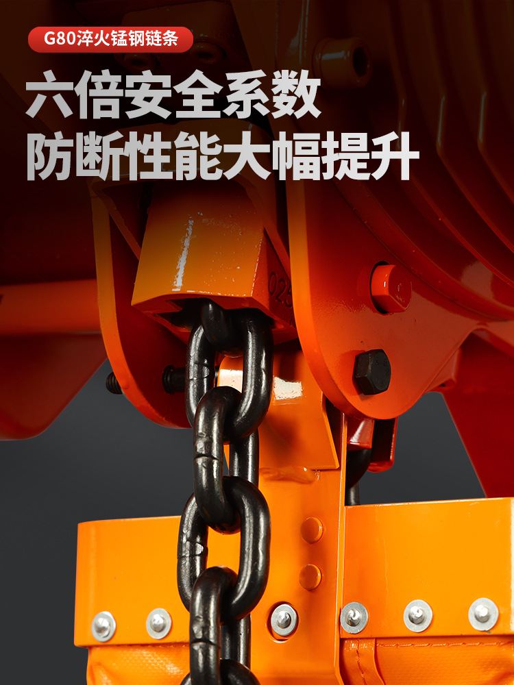 电动葫芦带电动小车运行式环链电动葫芦移动式航吊行车挂钩吊葫芦