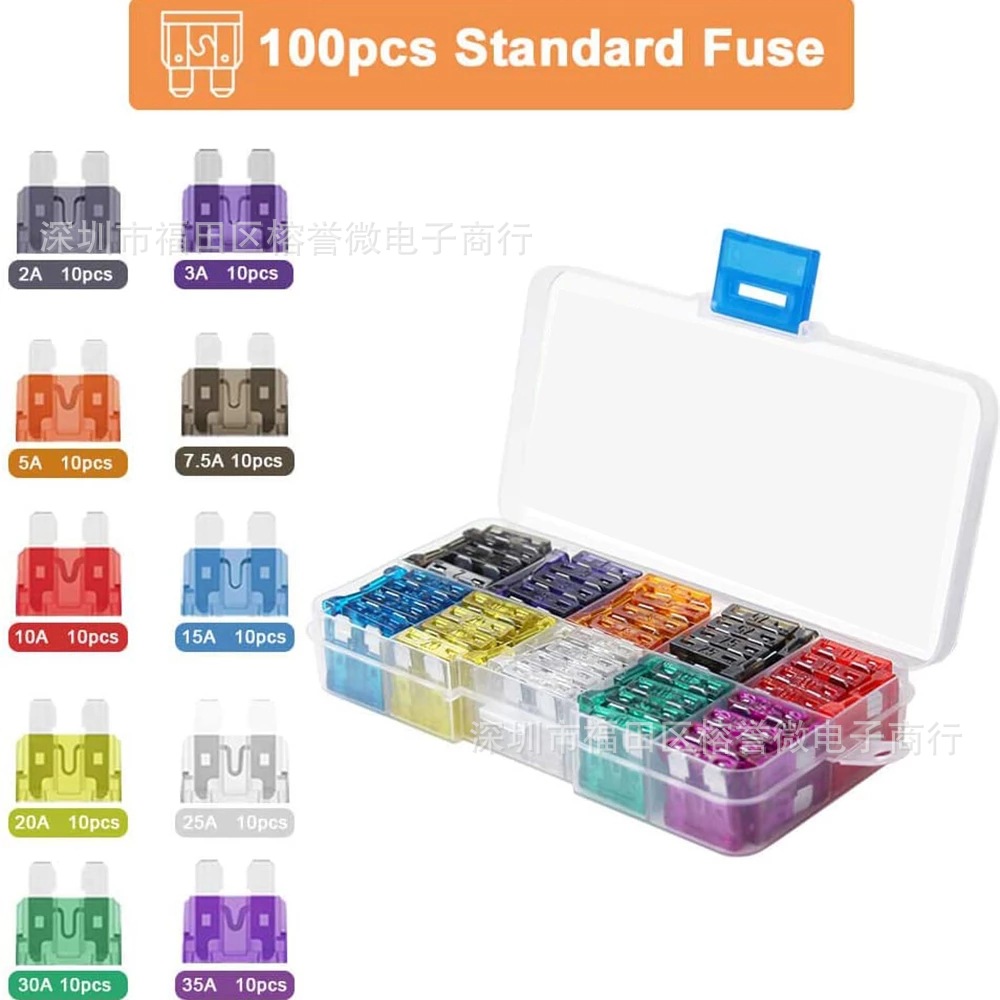 100PCS 2A-35A中号汽车保险丝 10种规格100个保险丝大灯保险管片