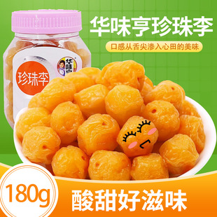 �Aζ��������180g �k�������e��ʳԒ÷ ÷�� ÷�Ӹ� �gӭ���l