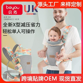 腰凳背带;婴幼儿学饮杯;奶瓶