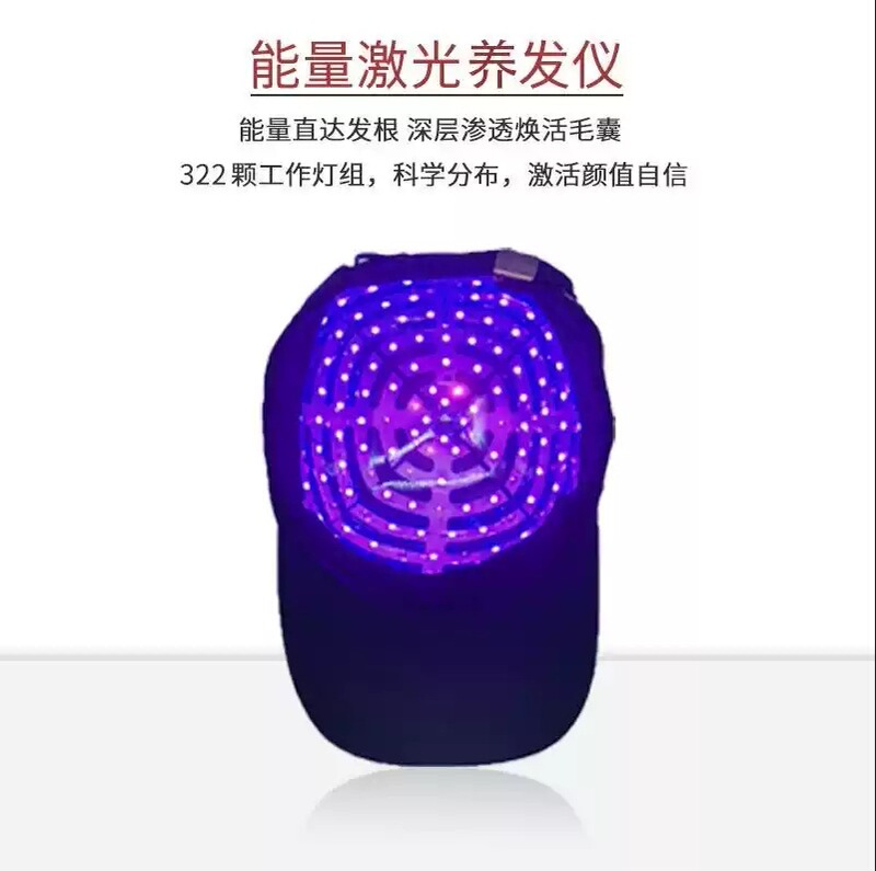 真のレーザー育毛キャップ赤と青の光育毛器具 650nm 赤色光育毛キャップレーザー器具レーザーヘッド育毛器具キャップ|undefined