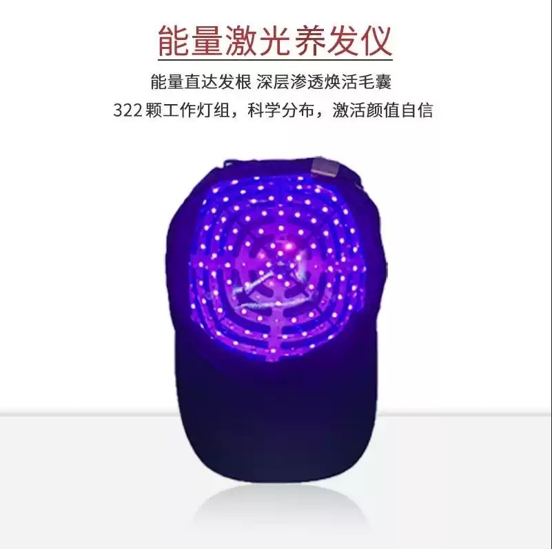 Лазерная кепка SP-001 черная