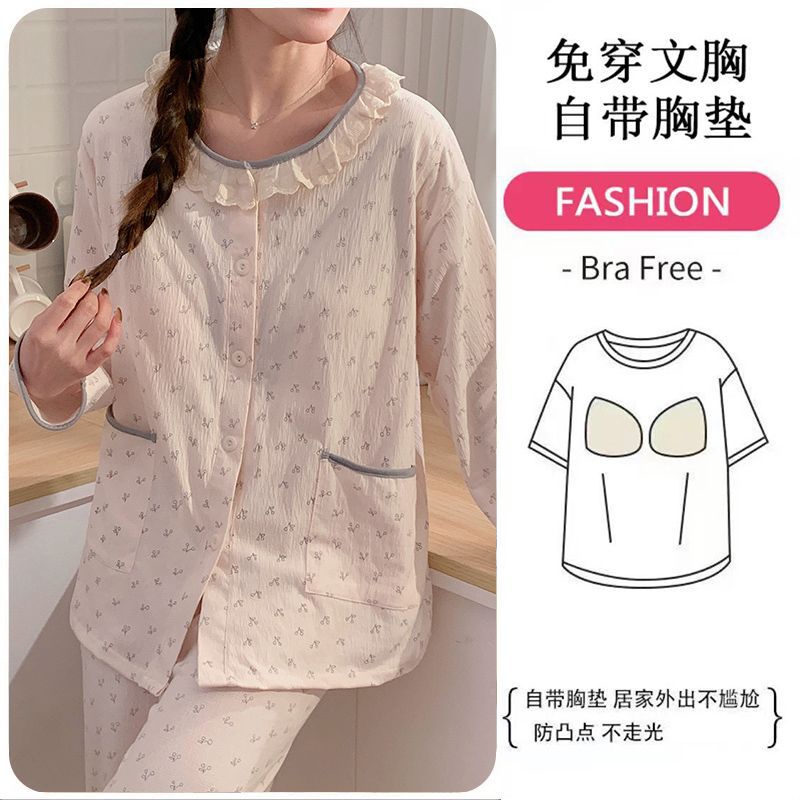 긴팔[가슴패드포함]-JH8107 #