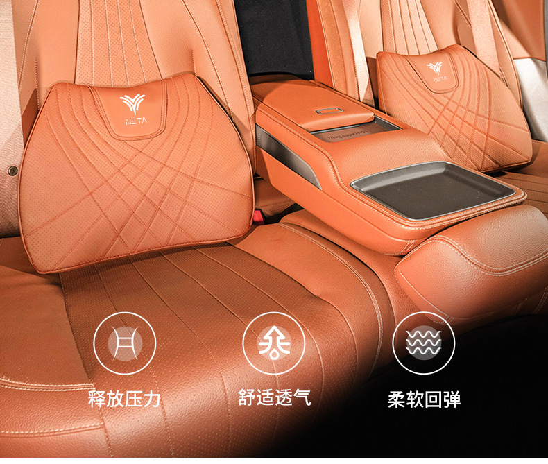 Suitable for Nezha U/S/Gt Car Headrest Nezha V/N01 Car Neck Pillow Cushion Car Lumbar Support Modification