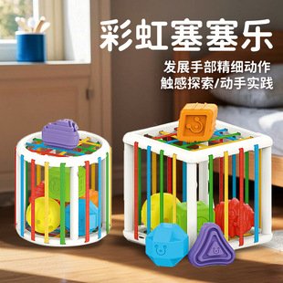 Cross-border Early Childhood Education Building Blocks Sesele 0-3 Years Old Baby's Hands-on Grasping Cognitive Sensory Educational Toys