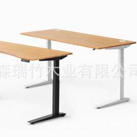 竹升降桌 学习桌，办公桌 竹桌面升降桌
