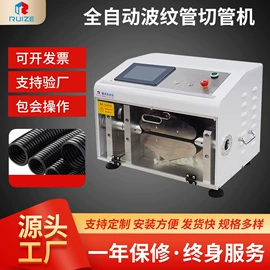 端子机;剥线机;其他行业专用