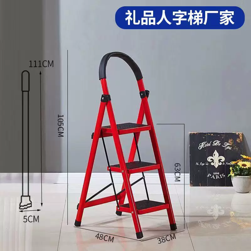 礼品 梯子人字梯 折叠梯 家用梯 三步梯四步梯五步梯专业供货礼品