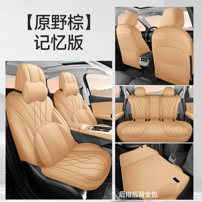 Seat Cushion A8 Breathable Perforated — Modelə uyğun (Original) oturacaq örtükləri - memory-edition-wilderness-brown-other
