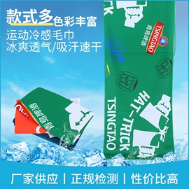 毛巾;运动巾;法兰绒毯